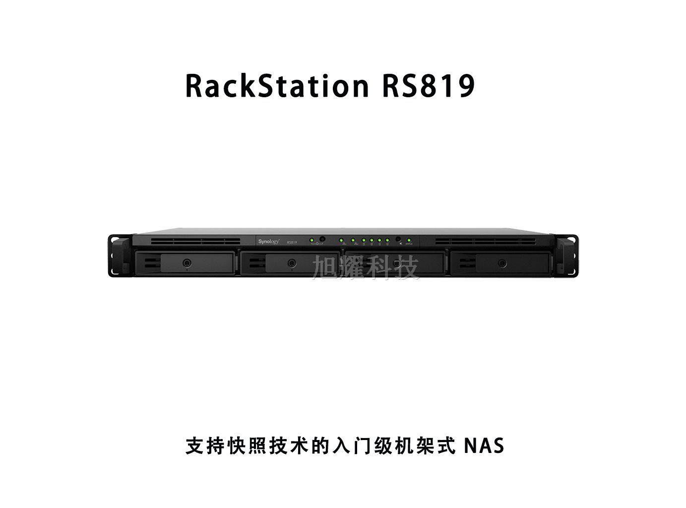 群晖Rackstation RS819