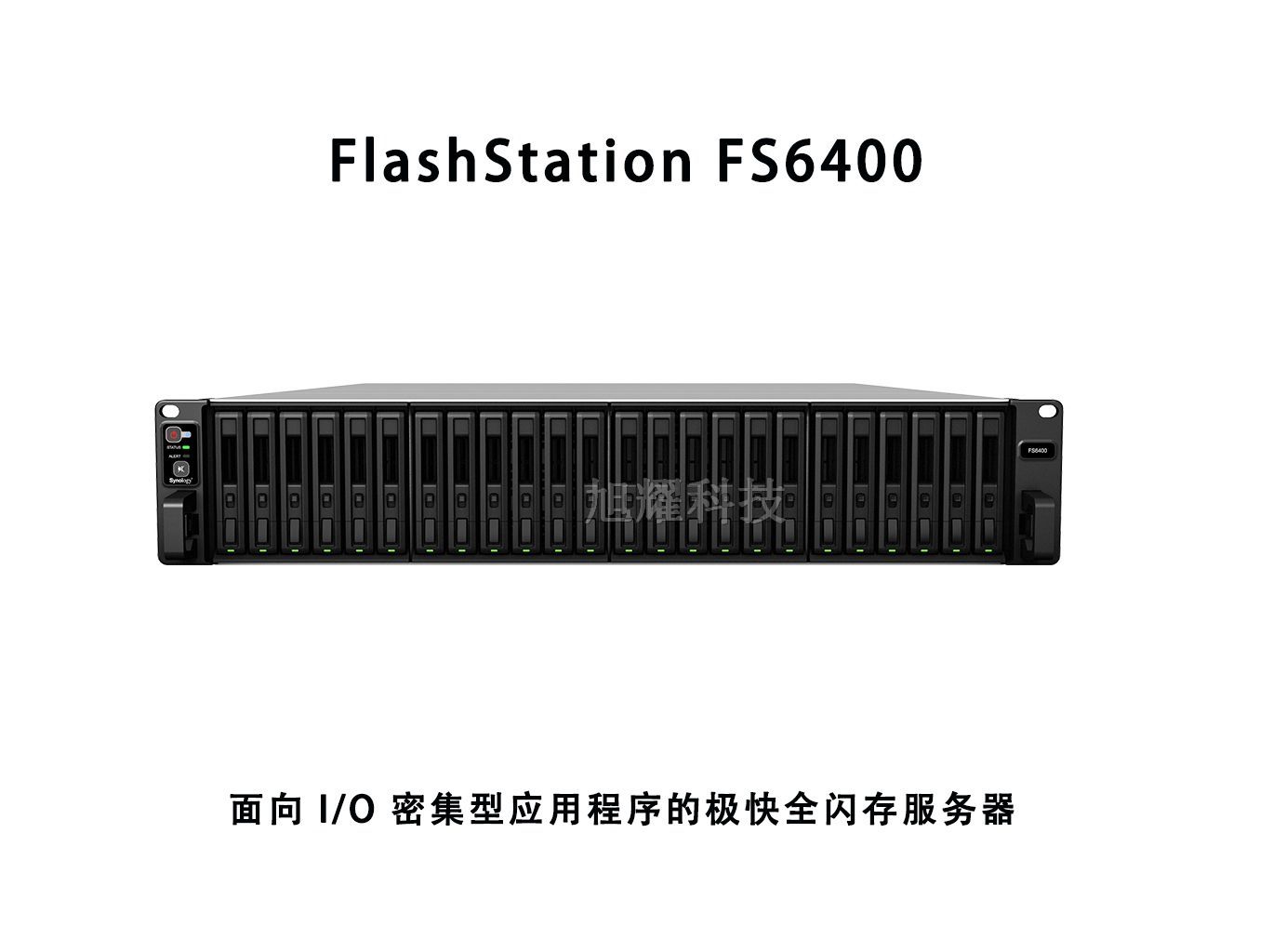 群晖 FlashStation FS6400