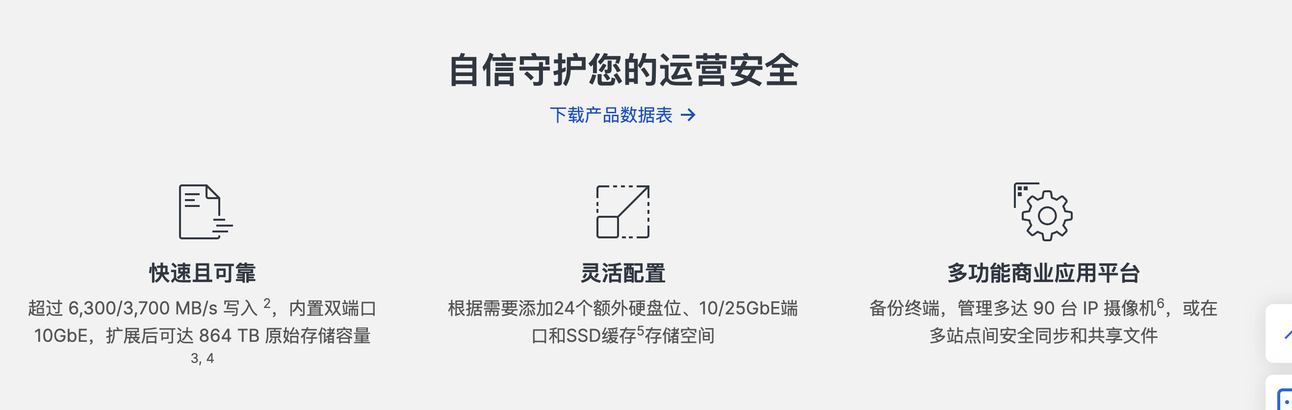 截屏2026-08-06 11.43.41.png