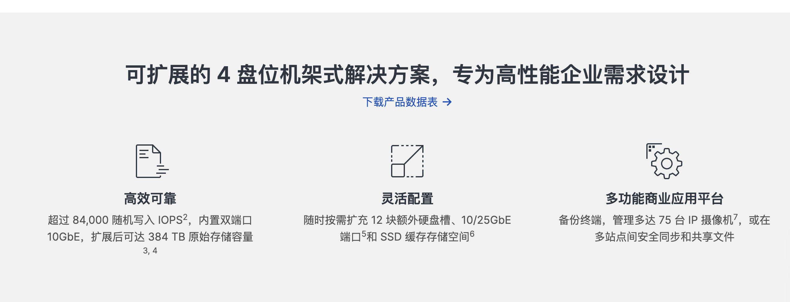 截屏2026-08-06 12.03.29.png